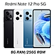 紅米 Redmi Note 12 Pro 5G (8G/256G)6.67吋八核心智慧型手機 product thumbnail 1