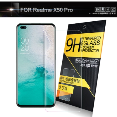 NISDA for OPPO Realme X50 Pro 鋼化 9H 0.33mm玻璃螢幕貼-非滿版