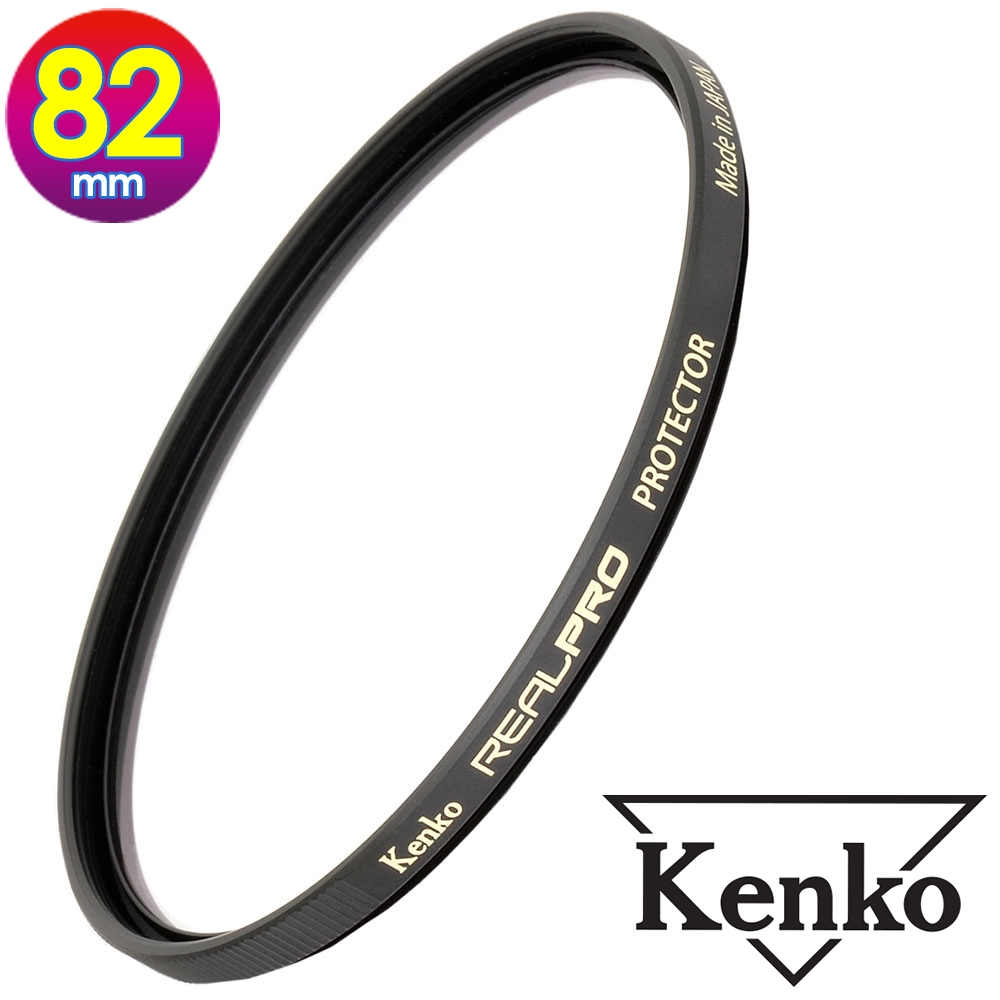 KENKO 肯高 82mm REAL PRO / REALPRO PROTECTOR (公司貨) 薄框多層鍍膜保護鏡 高透光 防水抗油污 日本製