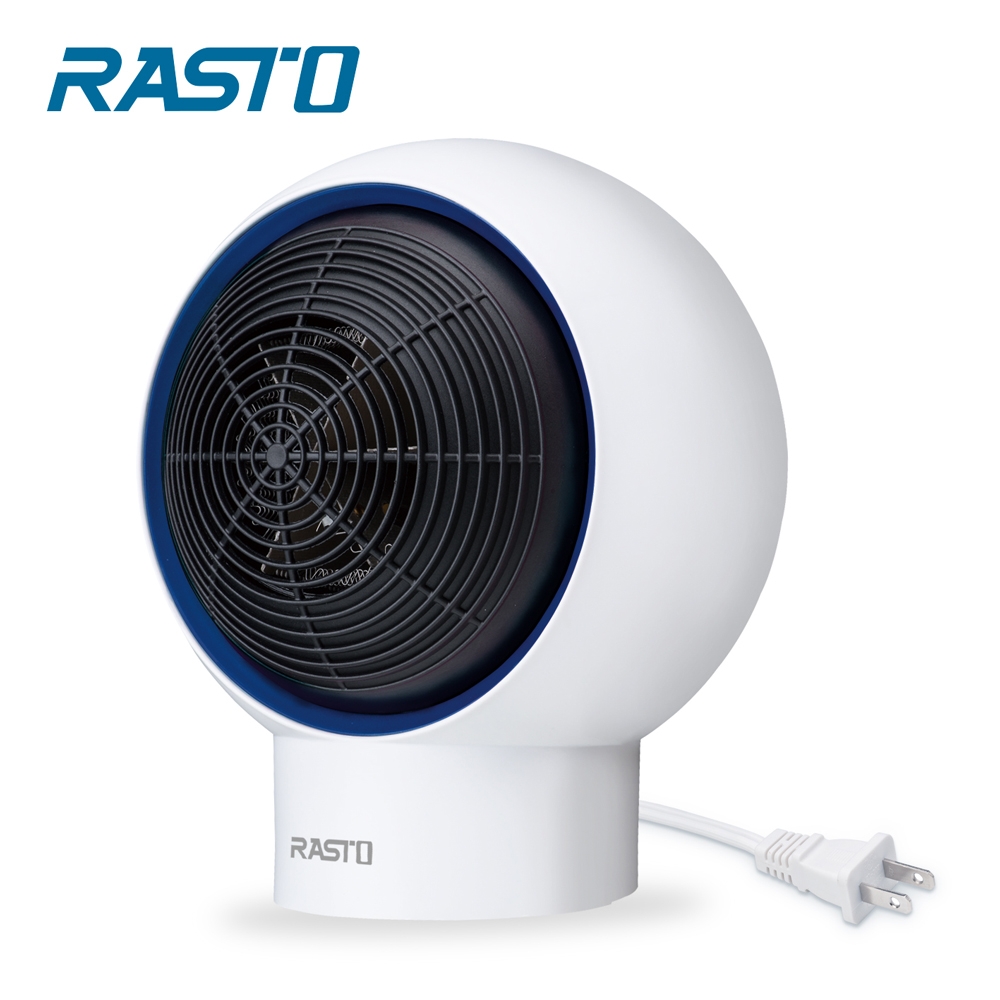 RASTO AH2桌上型速熱居家暖風機