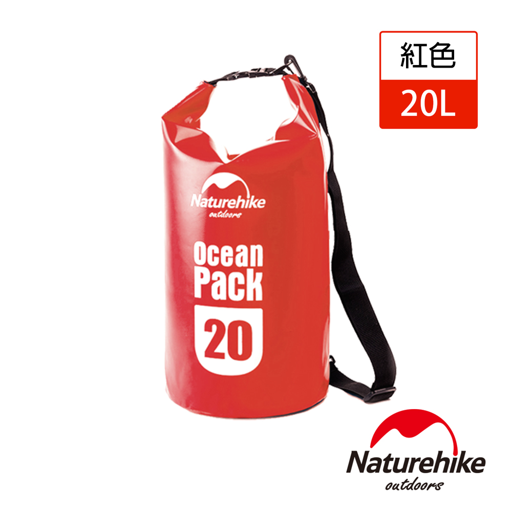 Naturehike  500D戶外超輕量防水袋 收納袋 漂流袋20L 紅色-急