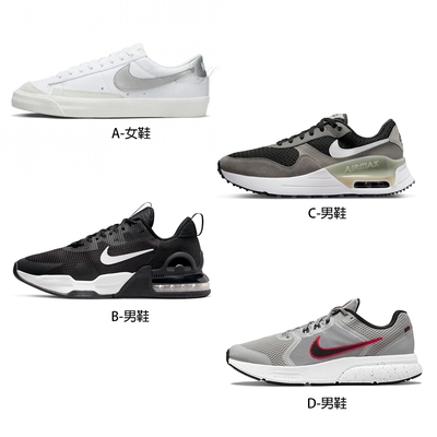 【NIKE品牌日限定】NIKE 緩震 氣墊 慢跑 休