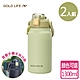 Gold life 隨行雙飲相伴瓶1300ML-2入 product thumbnail 6