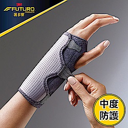 3M FUTURO護多樂 可調式高度支撐型護腕