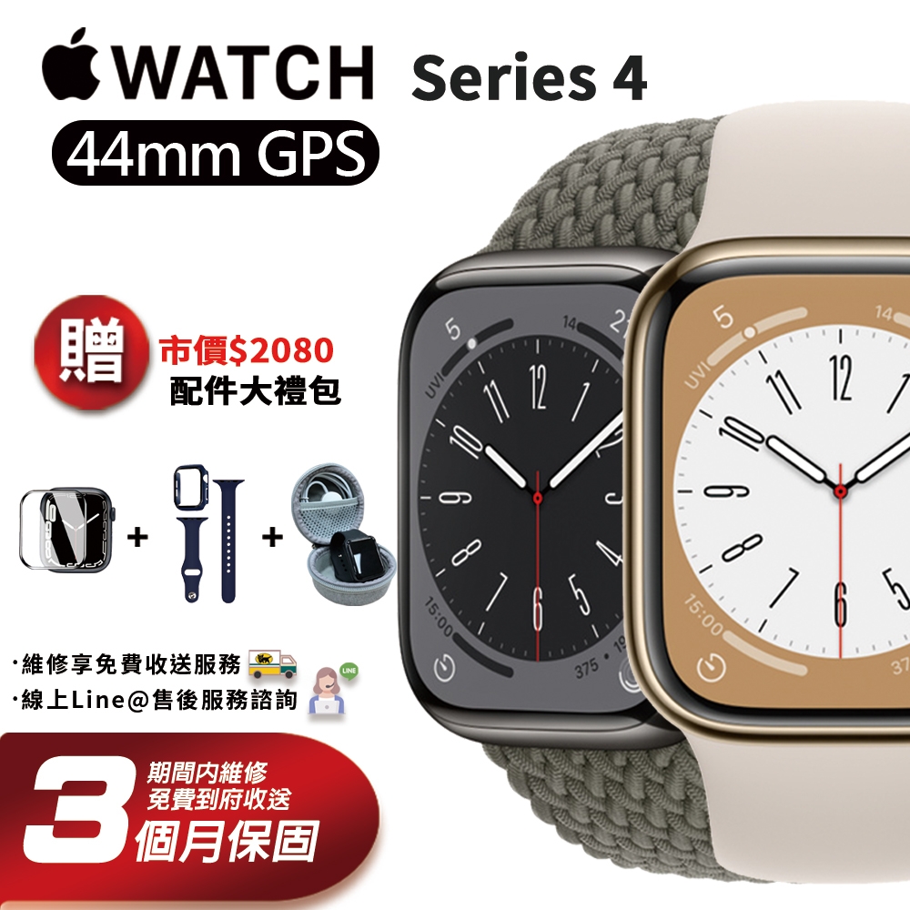 福利品】APPLE Watch Series 4 GPS 44mm 智慧型手錶| 其他系列| Yahoo