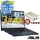 Asus 華碩 B1400CBA 14吋商用筆電 (i7-1255U/16G+16G/2TB+512GB SSD/W11P/ExpertBook B1/黑) product thumbnail 1