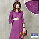 潘克拉 蕾絲彈性領口連身裙- 紫色 product thumbnail 1