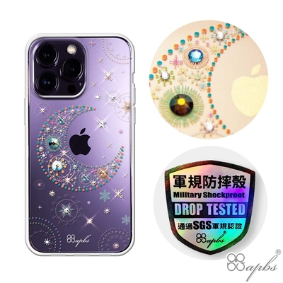 apbs iPhone 14 / 14 Plus / 14 Pro / 14 Pro Max 輕薄軍規防摔水晶彩鑽手機殼-星月