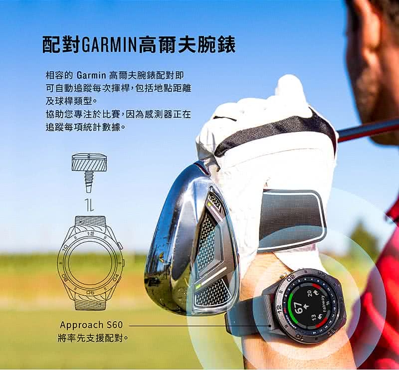 GARMIN Approach CT10 揮桿追蹤系統(完整套組) | 錶腕帶| Yahoo奇摩