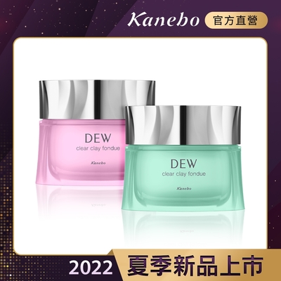 Kanebo 佳麗寶 DEW 香氛皂泥膜 90g(2款任選)