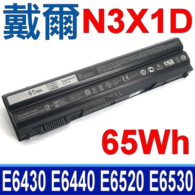 DELL 戴爾 N3X1D 電池 71R31 17R 4720 5720 7720 N5720 N7720 N4420 N4520 Precision M2800 M4700 M4800 M6700