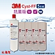 【3M】Cyst-FF濾心+10英吋抗菌版5uPP濾心(5支組) product thumbnail 1