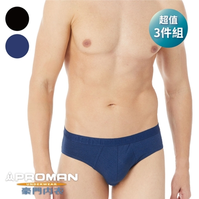 【PROMAN 豪門】運動型男海波紋彈性三角褲(三件組)-丈青