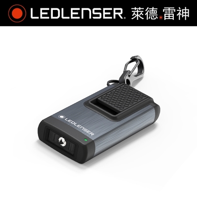 德國LED LENSER K4R USB充電式鑰匙圈型手電筒