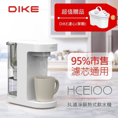 DIKE 3L濾淨瞬熱式飲水機 免安裝 通用濾芯(內含濾芯1顆)HCE100WT-1