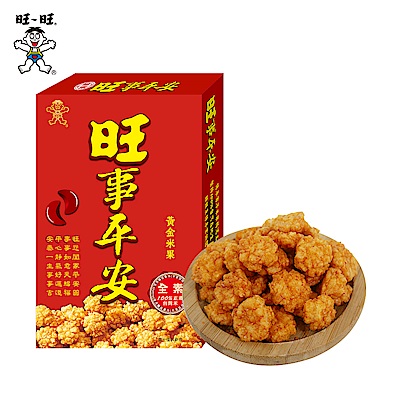 旺旺 旺事平安金旺米果(50g)