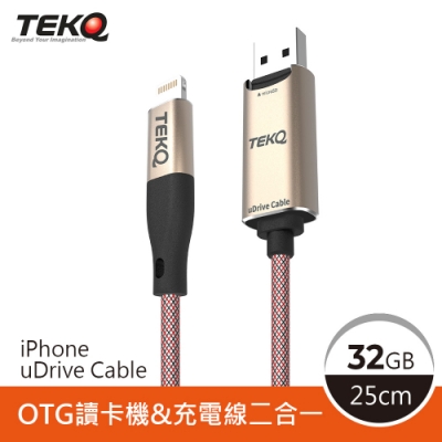 TEKQ uDrive Cable lightning 32G 蘋果充電線隨身碟