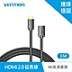 VENTION 威迅 AHC系列 HDMI2.0 公對母延長線 3M product thumbnail 1