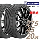 【Michelin 米其林】PILOT SPORT 4 SUV 運動性能輪胎_二入組_275/45/20(車麗屋)(PS4SUV) product thumbnail 2