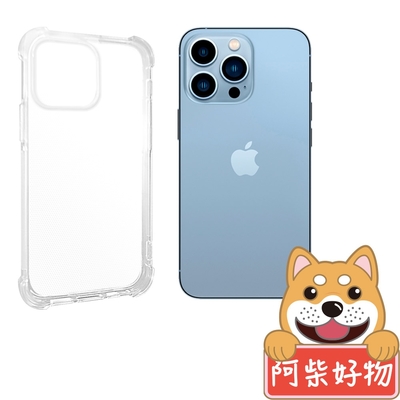 阿柴好物 apple iphone 13 pro 防摔氣墊保護殼