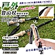 【TANERDD】130cm輕量碳鋁合金五節折疊登山杖(BK-D0002) product thumbnail 1