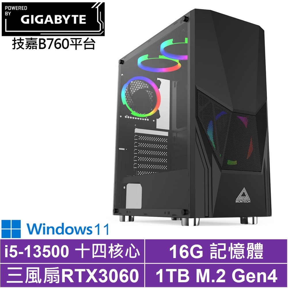 】i5-13500/RTX3060 Gaming【AI中級者用】 - デスクトップ型PC