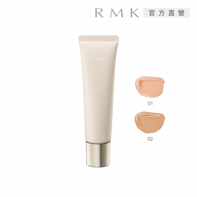 RMK 水凝修顏粉凝露 30g(2色任選)