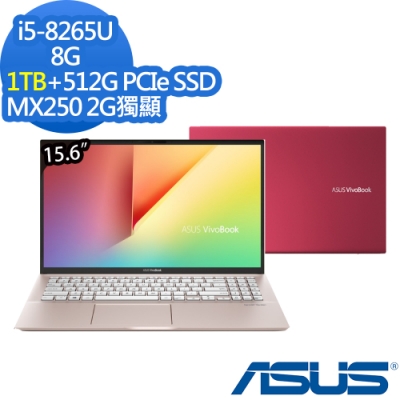 ASUS S531FL 15吋筆電 i5-8265U/8G/1T+512G/MX250特