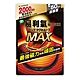 【易利氣】磁力項圈MAX項圈-黑色（50/60cm） product thumbnail 1