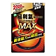 易利氣 磁力項圈MAX-黑色-50公分[限時下殺] product thumbnail 1