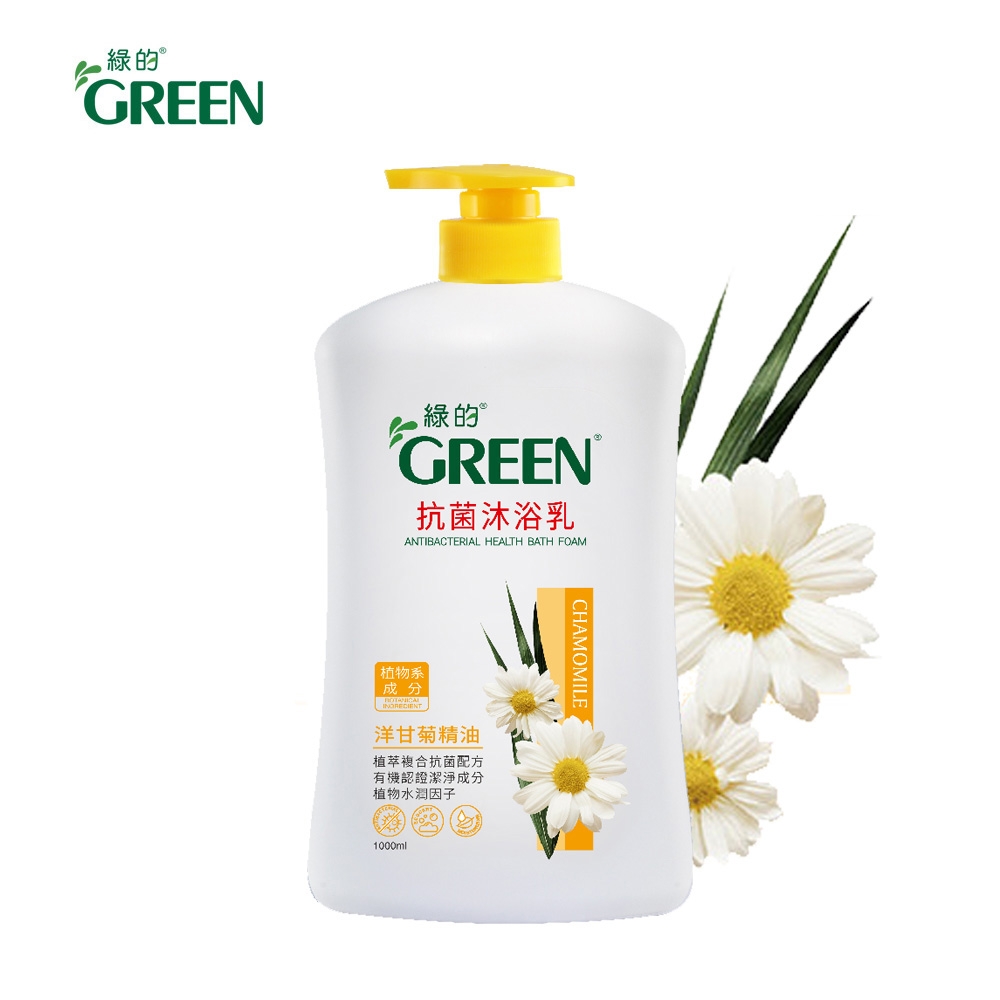 綠的GREEN 抗菌沐浴乳-洋甘菊精油1000ml