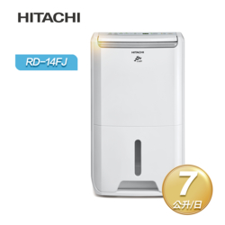 HITACHI日立 1級能效7公升舒適節電除濕機 RD-14FJ