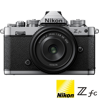 NIKON ZFC KIT 附 Z 28mm F2.8 (公司貨) 微單眼數位相機 4K錄影 WIFI傳輸 翻轉螢幕