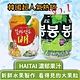 【韓國HAITAI海太】果肉果汁6盒(葡萄/水梨口味任選) product thumbnail 5