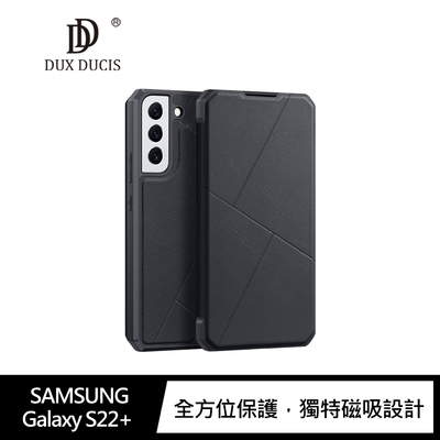 DUX DUCIS SAMSUNG Galaxy S22+ SKIN X 皮套