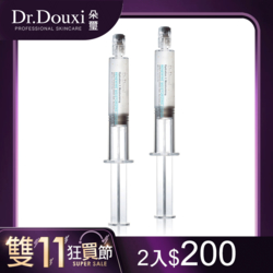 【Dr.Douxi 朵璽】煥膚保濕精質液 6.5ml 單支 2入