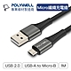 POLYWELL USB-A To Micro-B 公對公 編織充電線 1M product thumbnail 1