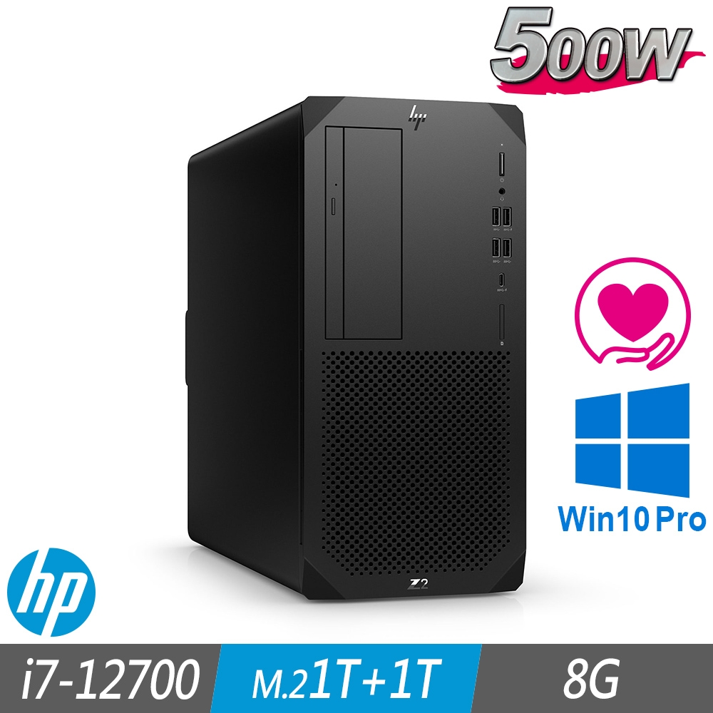 HP 惠普 Z2 G9 Tower 工作站 i7-12700/8G/M.2-1TB+1TB/W10P