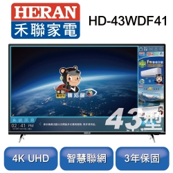 HERAN禾聯 43型 4K智慧連網液晶顯示器+視訊盒 HD-43WD