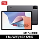 TCL NXTPAPER 11 (4G/128G) 11吋 WiFi 平板電腦(含T-Pen手寫筆) product thumbnail 1