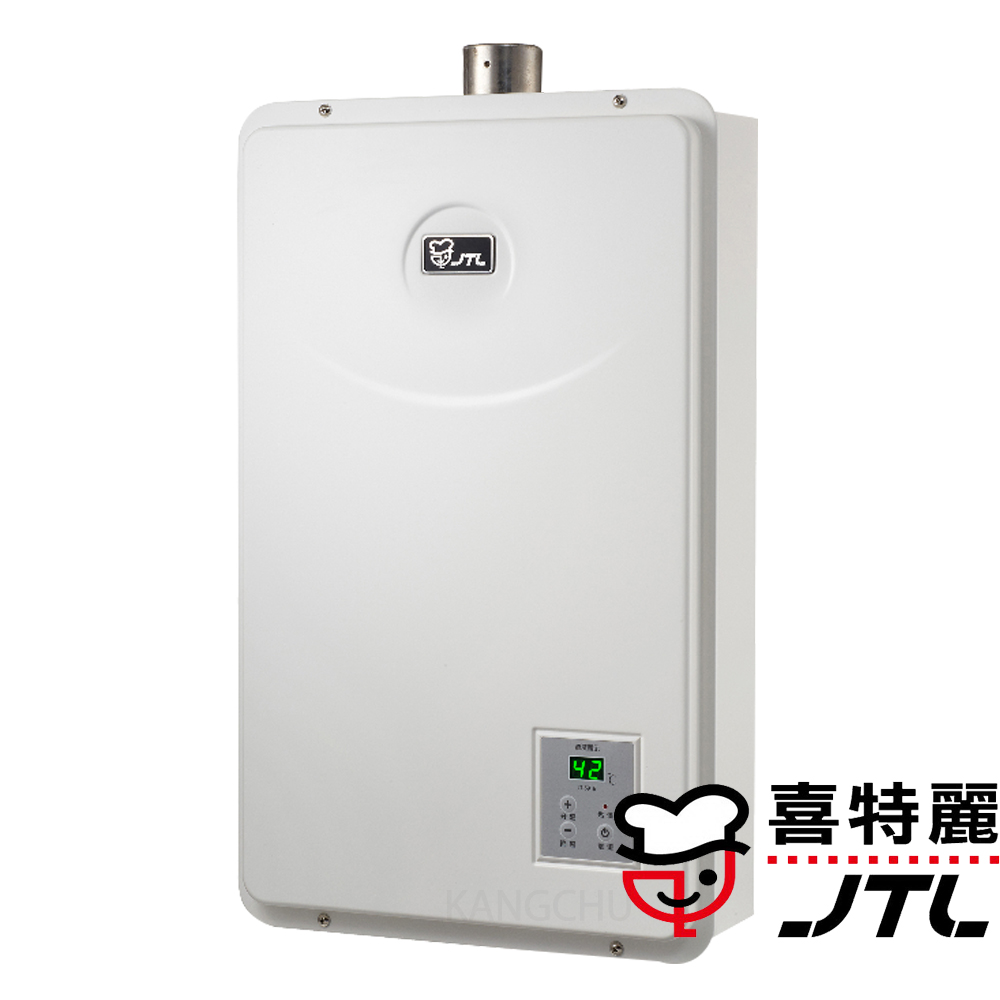 喜特麗 JT-H1622 數位恆溫無氧銅水箱16L強制排氣熱水器