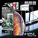 NISDA for  iPhone XR 3D滿版超硬度黑鑽膜玻璃貼-黑 product thumbnail 2