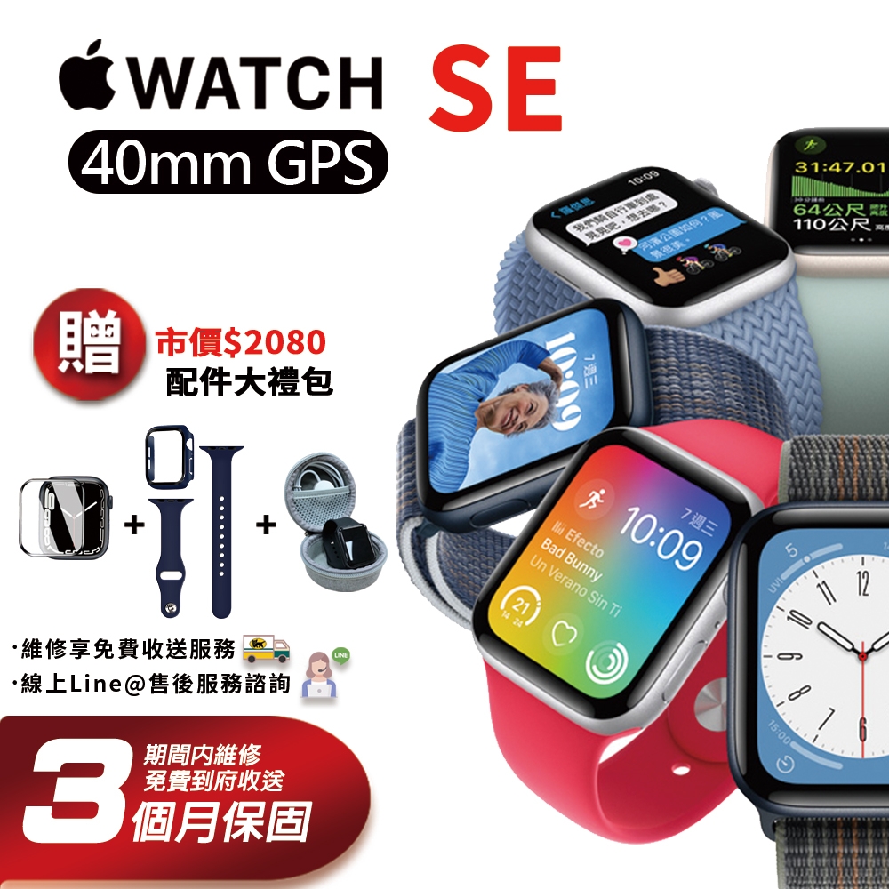 福利品】APPLE Watch Series SE GPS 40mm 智慧型手錶| SE系列| Yahoo