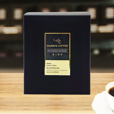 【哈亞極品咖啡】經典獨家濾掛式咖啡｜中深烘焙｜極上系列(10入x10g)濾掛包