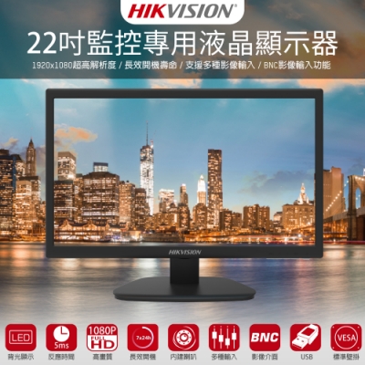 【CHICHIAU】HIKVISION海康威視 22吋LED工業級專業液晶螢幕顯示器-監控專用(DS-D5022FC)