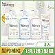 麗仕 髮的補給胺基酸洗護髮組+深層修護髮膜x1(1洗1護1髮膜) product thumbnail 1