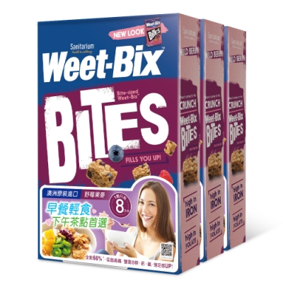 Weet-Bix 澳洲全穀片-MINI野莓口味 3入組(500g/盒)