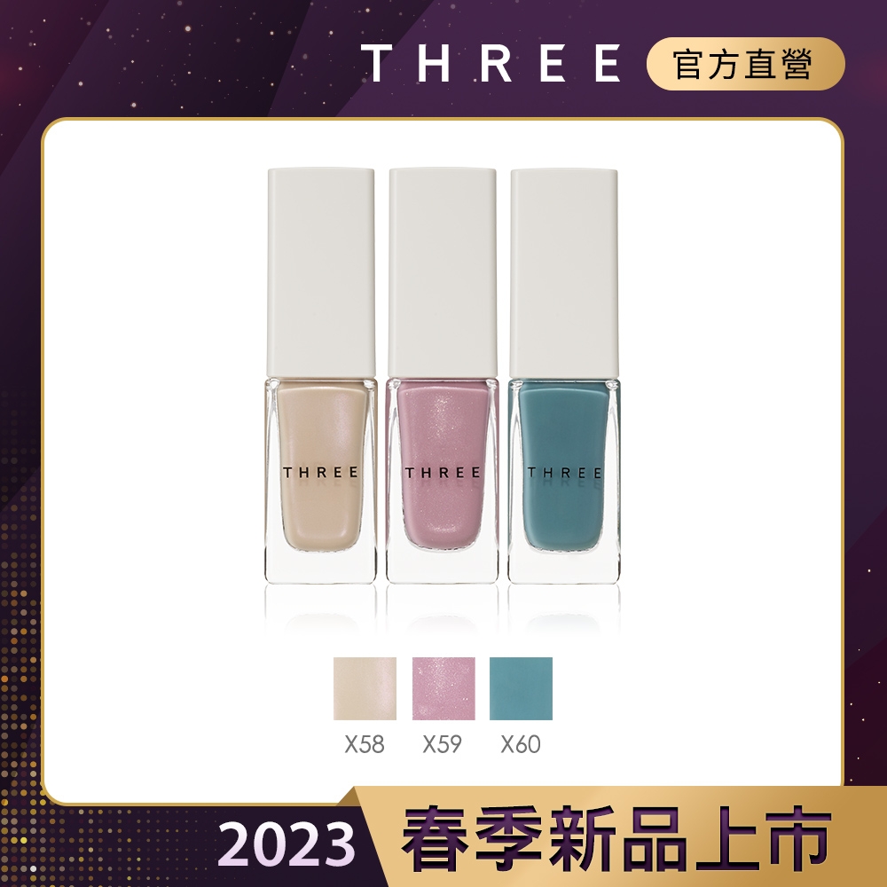 THREE 魅光指彩 7mL(3色任選)