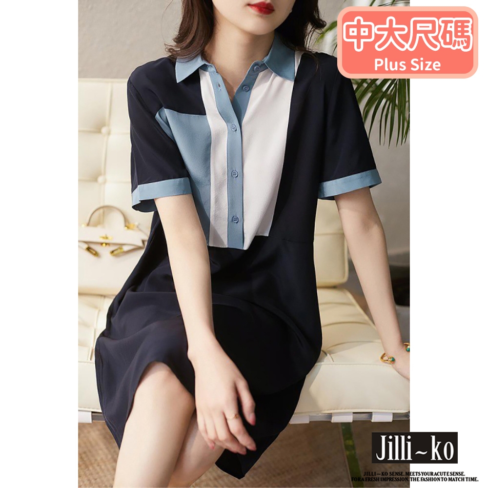 JILLI-KO 襯衫領不規則撞色拼接顯瘦連衣裙- 藍色