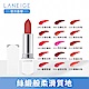 (即期品)LANEIGE蘭芝 時尚炫色訂製唇膏3.5g product thumbnail 1